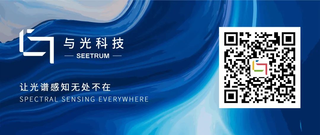 大阳城集团娱乐43335（中国）有限公司携最新光谱芯片参展CIOE2021(图9)