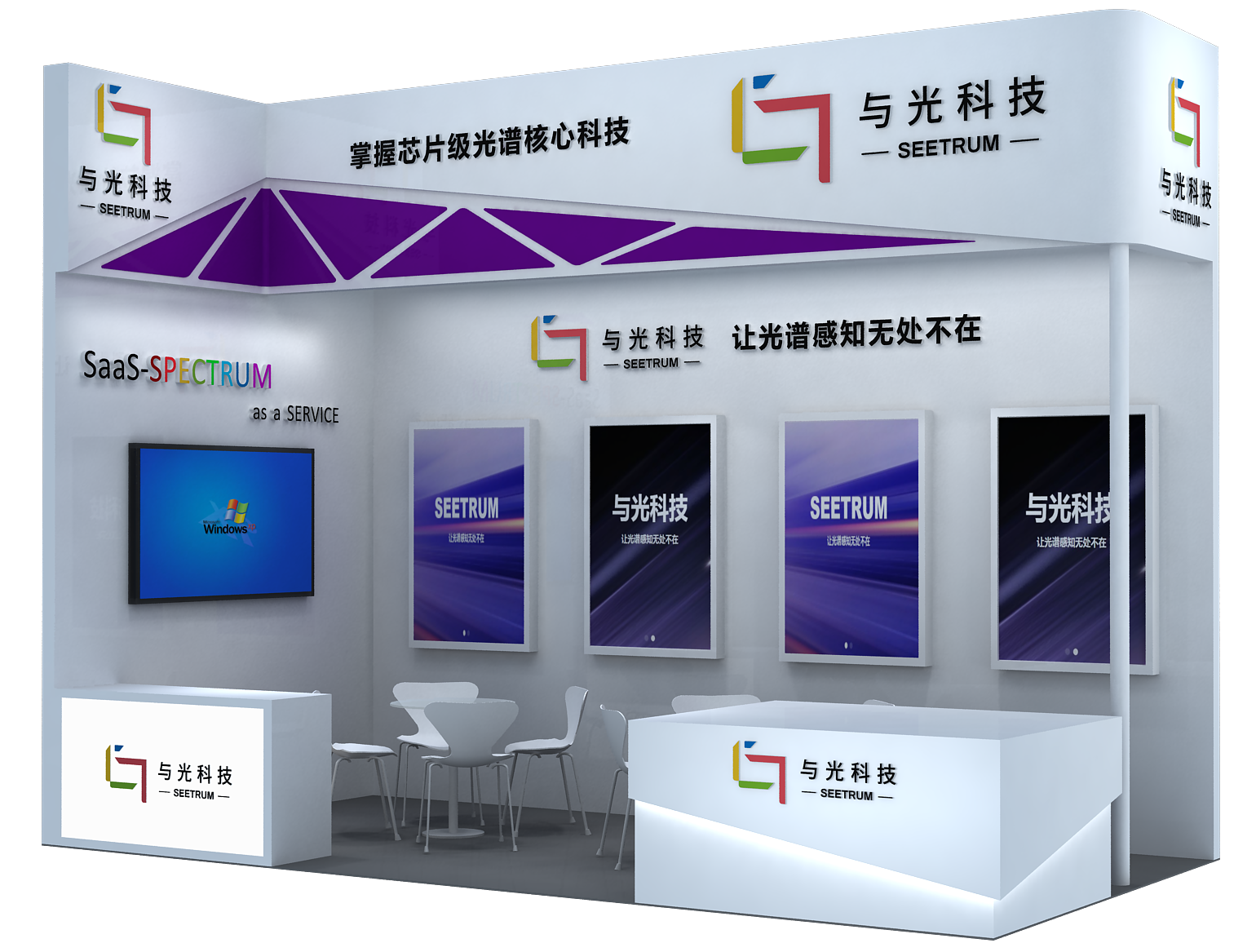 芯片级光谱硬科技，大阳城集团娱乐43335（中国）有限公司邀请相约CIOE2021(图1)